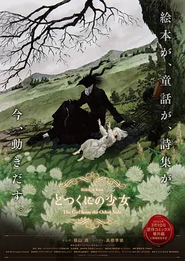 欧美精彩狠狠色丁香婷婷